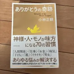 Yoshi プロフ必読　セット割歓迎様 リクエスト 2点 まとめ商品