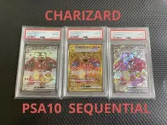 PSA10】リザードンex UR SR SSR 連番/Charizard ex - メルカリ