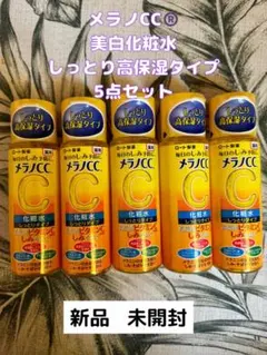 シナモン様 リクエスト 2点 まとめ商品