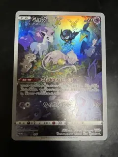 ポケカ ジャンボカード