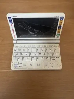 2026年最新】電子辞書 casio xd-sr7500の人気アイテム - メルカリ