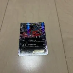 2025年最新】ポケモンカード キラの人気アイテム - メルカリ