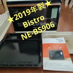2026年最新】ne-bs902の人気アイテム - メルカリ