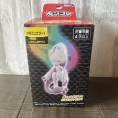 モンコレ　メガミュウツーY ポケモンフィギュア