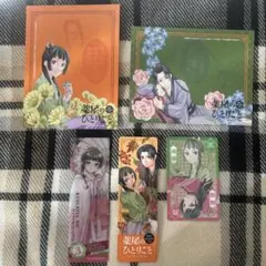 薬屋のひとりごと 特典セット