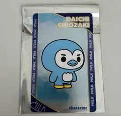 M!LK シャカレボ　トレカ　塩﨑太智