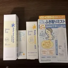 Mama & Kids ベビークリーム4点セット