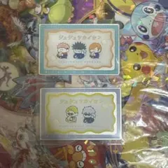 呪術廻戦　ロフト　LOFT メタリックカード２枚　五条悟　七海建人　伏黒恵