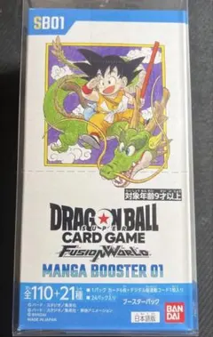 ドラゴンボールカードゲーム MANGA BOOSTER 01