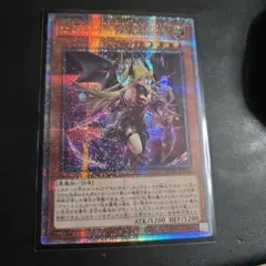 遊戯王 紅涙の魔 ラクリモーサ 25thシク クオシク アジア版 - メルカリ