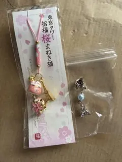 東京タワー 招福桜まねき猫 ストラップ ピンバッジ 2点セット