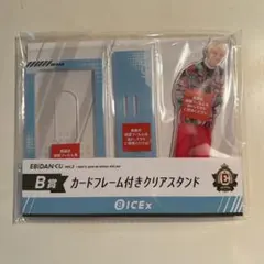 EBiDANくじ Vol.2 B賞　アクリルスタンド ICEx 中村旺太郎