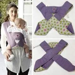 ラッキー工業　抱っこひも　らくらくキャリー　対面抱っこ専用　パープル