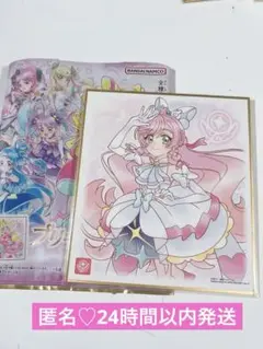 プリキュア 色紙 ART 7　キュアプリズム