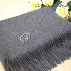 送料無料☆極上 カシミア100％☆大判ストール☆秋・冬用　グレイ