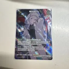 概*父様 獅白ぼたん SR 1st Buzz　ホロライブカード