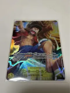 モンキー・D・ルフィ OP15-119 SEC 神の島の冒険