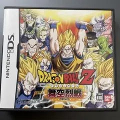 ドラゴンボールZ 舞空烈戦 ニンテンドーDSソフト