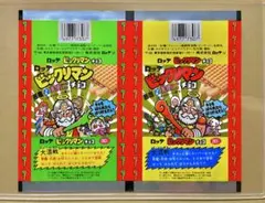 初代ビックリマンチョコパッケージ 【キラッと輝くスーパーゼウス