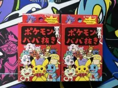 ポケモンババ抜き　赤　2個セット　ポケモンセンターオリジナル