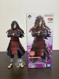 NARUTO一番くじ　ラストワン賞　うちはマダラ