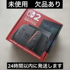 2026年最新】Switch2 本体の人気アイテム - メルカリ