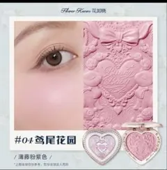 フラワーノーズ　バニーガーデンテイルズ　 ルミナスシフォンチーク04のサムネイル