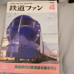 Item thumbnail for item 6521887f-5f4e-4c1e-aaa2-b0a21555838d