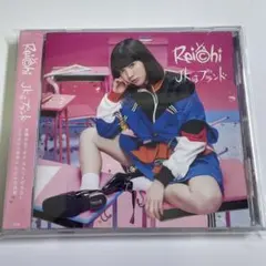 ReiⒸhi JKはブランド CD