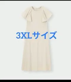 GU バックオープンフレア袖ワンピース 3XLサイズのサムネイル