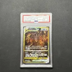 BGS9.5 オリジンパルキアVSTAR UR ポケモンカード VSTARユニバ - メルカリ