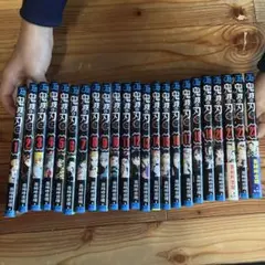 鬼滅の刃漫画全巻「1〜23巻」➕おまけ付き