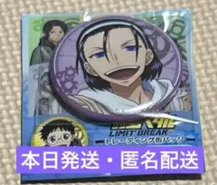 2025年最新】タイトル：弱虫ペダル ピンズ・ピンバッジ・缶バッジの