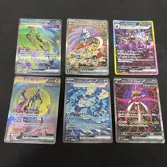 シ*シ様 ポケモンカードゲーム ex SAR 6枚セット - メルカリ