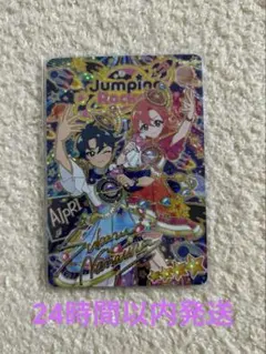 エターナルスペースジャンピンロケットクール　すばる　サイン