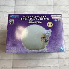 ワンピース　ルームライト