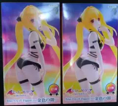 To LOVEる 金色の闇 フィギュア 2体セット