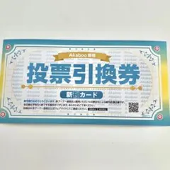 2026年最新】新刊カードの人気アイテム - メルカリ