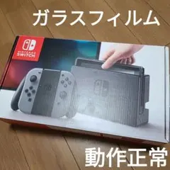 箱なし Nintendo Switch ニンテンドースイッチ本体①