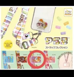 2026年最新】PEZ ストラップコレクションの人気アイテム - メルカリ