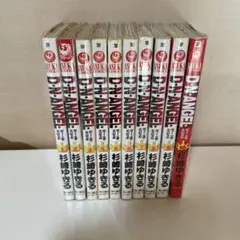 2026年最新】d.n.angelの人気アイテム - メルカリ