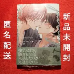 三上志乃　ピットスポルム　五葉　新品　未開封品