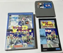 ヴァーチャレーシング　メガドライブソフト