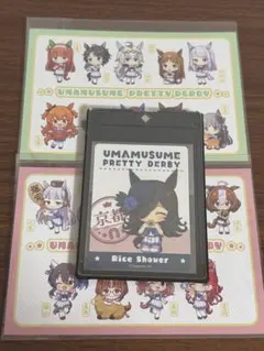 ウマ娘　ライスシャワー　ステッカー　特典ポストカード2枚　未開封