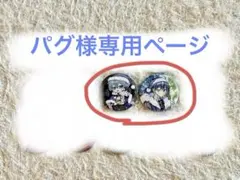 めろぱか サムライ翔 缶バッジ