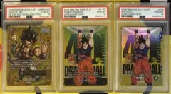 ゲンキダマツリ PSA10 シリアル ゴジータ エナジーマーカー 孫悟空 3連