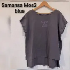 Samansa Mos2 blue/サマンサモスモスブルー ロゴTシャツのサムネイル
