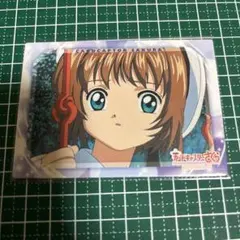 カードキャプターさくら 封印されたカード トレカ 当時物 No.43 - メルカリ