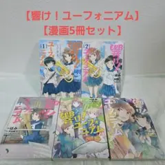 響け！ユーフォニアム 7巻 Blu-ray - メルカリ