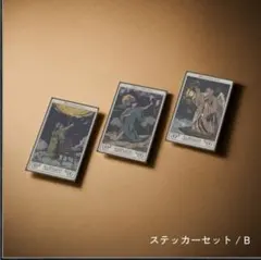 バベルの塔 ミセスグリーンアップル ランダムガチャ ステッカーセットB